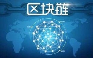 区块链快递公司怎么样了最新消息