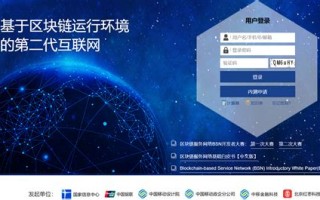 滨链科技有限公司