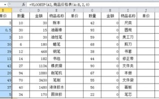 100以内质数表如何快速记忆