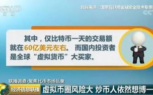 区块链技术上的三个关键点分别是