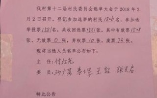 中币最新公告解读与分析

第一部分引言
-欢迎致辞
-中币平台简介
-公告的重要性与目的

第二部分公告概览
-公告发布日期与时间
-公告主要