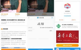 浙江电子图书馆app