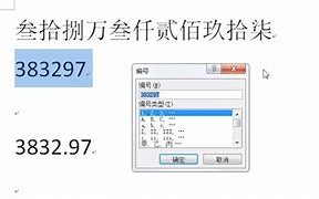 什么叫数字人民币