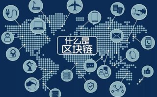 区块链能给生活带来什么改变