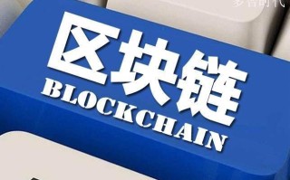 区块链技术在有限责任公司（LLC）中的应用