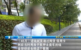 听信公司要"上市",男子投资百万,结果等来的却是一身债2天前