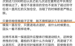 **数字货币探索以太坊币的价格分析与市场动态**

学科
经济学/金融学

学生所在年级
高中二年级

课程主要