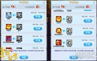 淘宝网页版怎么用支付宝登录