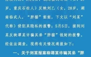 比原链是哪个公司的