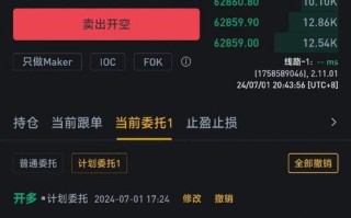 打造以用户体验为核心的比特币信息平台