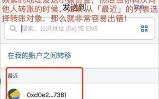 比特币钱包app官网下载安装