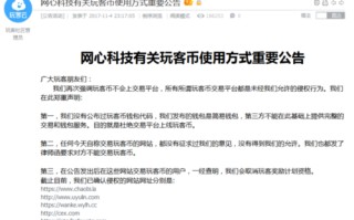 1.区块链革命比特币如何改变货币和商业