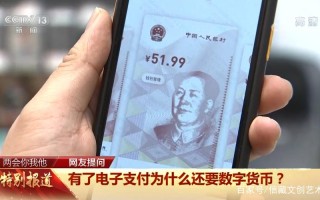 100元人民币换多少数字货币