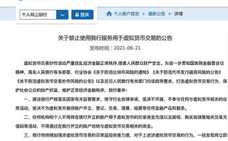 建立多渠道比特币交易策略以应对网站关闭风险

策略