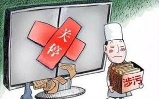 环保币为什么没人管