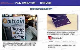 制定基于情绪管理的成功计划以投资比特币