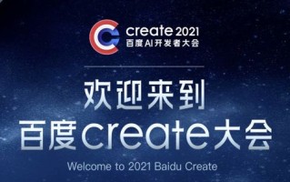 中国链博会2023