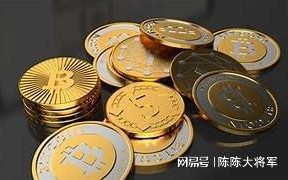 比特币最新消息2021