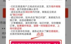 1.深入了解比特儿中文交易平台的功能