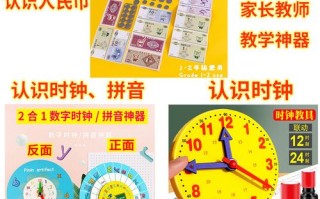 制定全面策略以加速数字人民币的普及