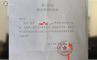 **好玩吧正式立案开启全新篇章，引领社交媒体新风潮！

**