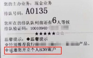 数字人民币钱包被冻结了怎么办