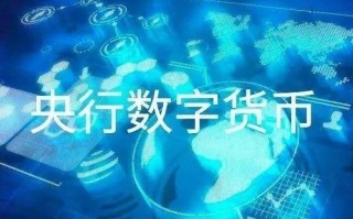 基于中央新闻的数字货币投资决策策略