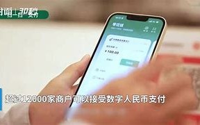 数字货币交易app