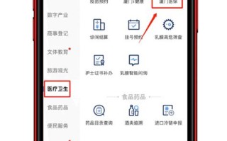 区块链技术在医院的应用