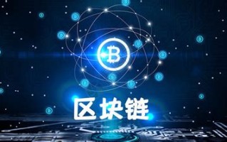 北斗区块链科技公司招聘