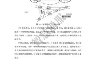 区块链电子书免费下载