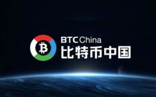 杨林科中国比特币的先驱者

大纲