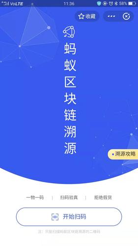 区块链技术在金融行业的应用-第1张图片-高峡链闻网