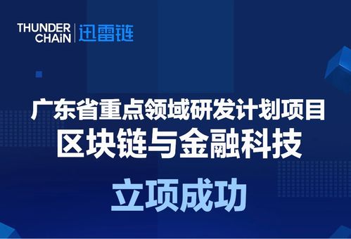 区块链盘古社区翻倍计算-第1张图片-高峡链闻网