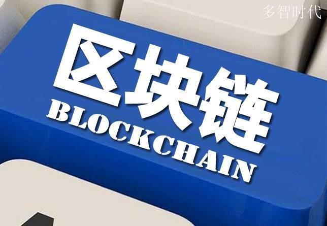 区块链技术在有限责任公司（LLC）中的应用-第1张图片-高峡链闻网