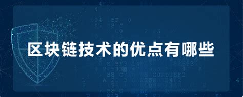 区块链技术是集成技术吗-第1张图片-高峡链闻网