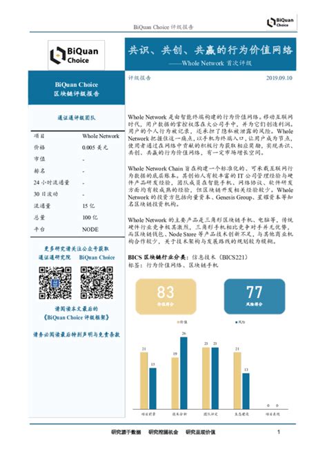 区块链书籍在线阅读-第1张图片-高峡链闻网