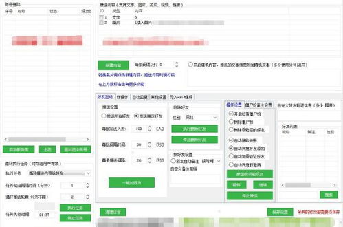 区块链收款码-第1张图片-高峡链闻网