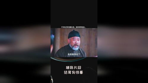 区块链奇闻怪事是真的吗-第1张图片-高峡链闻网