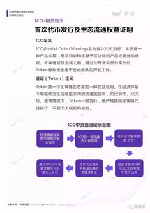 区块链案例分析-第1张图片-高峡链闻网