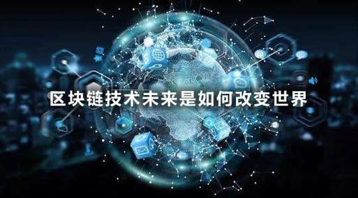 未来区块链产业发展报告2021-第1张图片-高峡链闻网