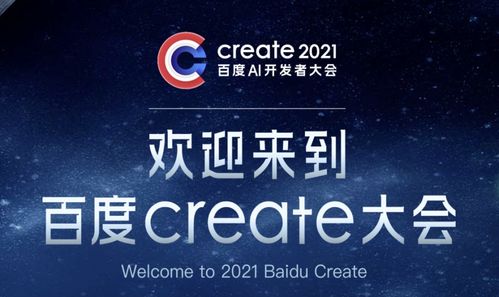 中国链博会2023-第1张图片-高峡链闻网