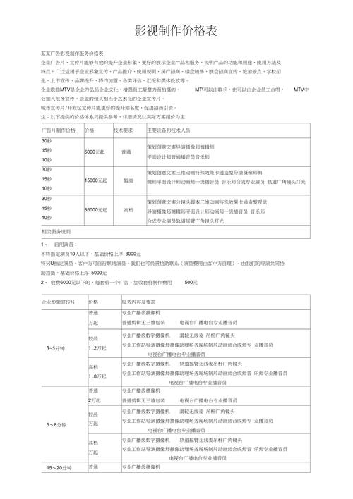 影链币inc-第1张图片-高峡链闻网