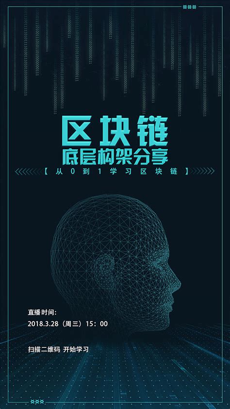 区块链开创新商业时代-第1张图片-高峡链闻网