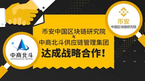 区块链与数字货币的发展现状-第4张图片-高峡链闻网