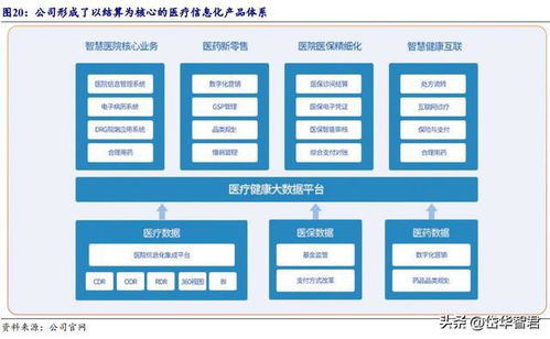 民营企业概念股龙头-第1张图片-高峡链闻网