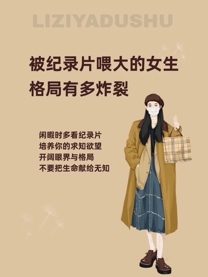 现代女性看待区块链问题的看法-第1张图片-高峡链闻网