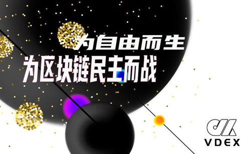 区块链能与生物识别结合吗-第1张图片-高峡链闻网