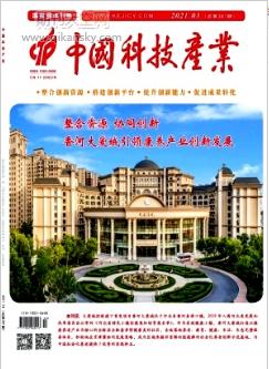 区块链行业日报第五期期刊-第1张图片-高峡链闻网