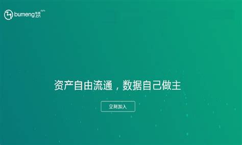 微信区块链竞猜dapp-第1张图片-高峡链闻网